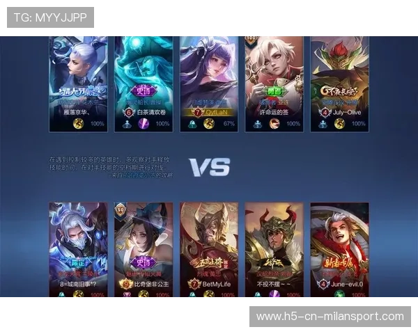 王者决赛史诗级:巅峰对决点燃电竞新纪元