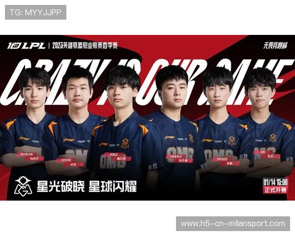 OMG加强推进执行力